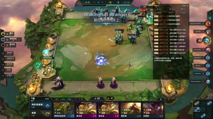 【2021-04-18 22点场】幽都市井小譞：云顶测试他来了