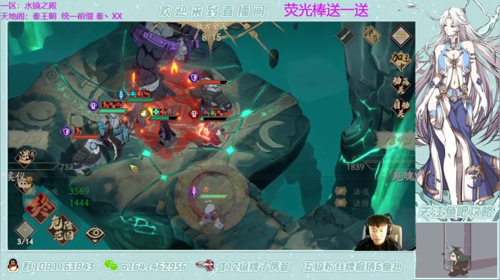 【2021-04-18 13点场】秦王绕柱辶：下午有事会停俩小时！看号清体！