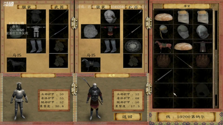 【2021-04-16 21点场】主播渣哥：骑砍：西基特克