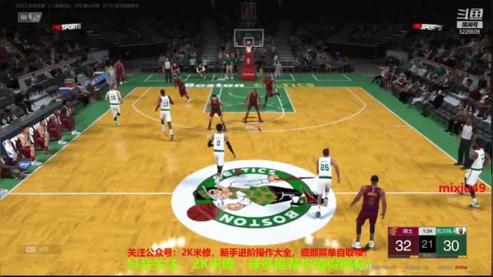 【2021-04-19 19点场】BN丶米修：细节攻防高玩！办卡看号~~