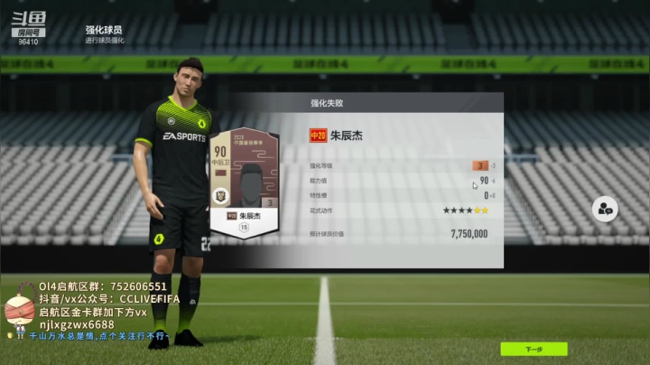 【2021-04-19 19点场】CCLIVE：CC:全是干货。顶的不行
