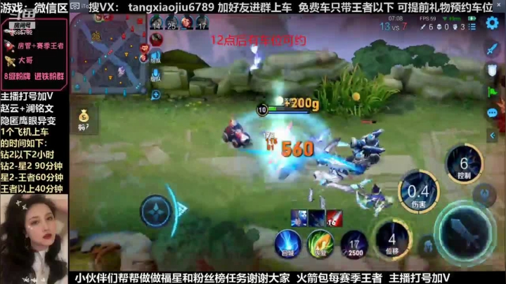 赵云，这波反杀，这露露高血压拉满