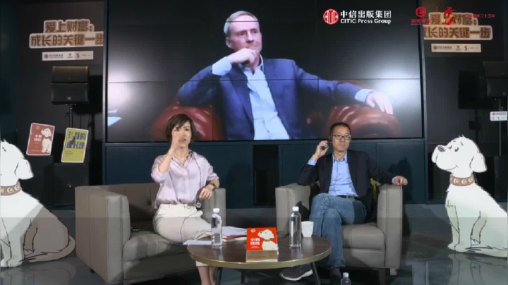 【2021-04-12 20点场】斗鱼名家面对面：爱上财富:成长的关键一步