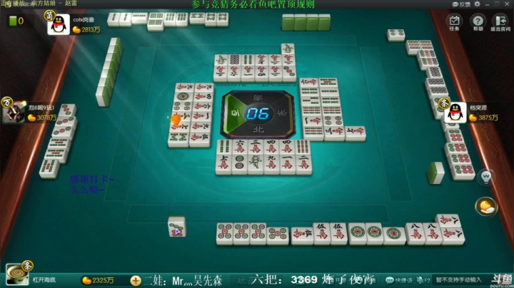 【欢乐麻将】靓旭的精彩时刻 20210419 10点场