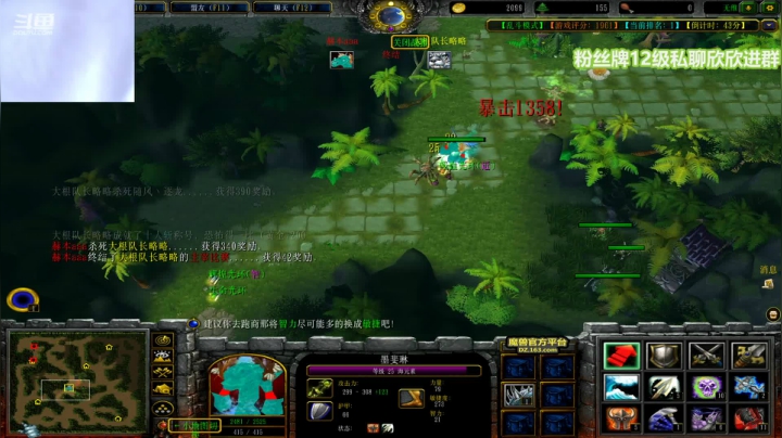 【2021-04-18 23点场】直播间最发抛的欣欣：赫本：RPG的神