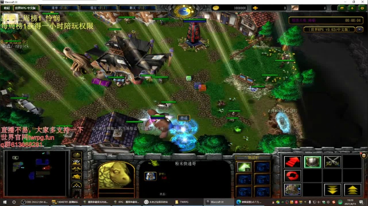 【2021-04-15 18点场】啊利魔性哥：世界rpg，你是不是老黑鬼？