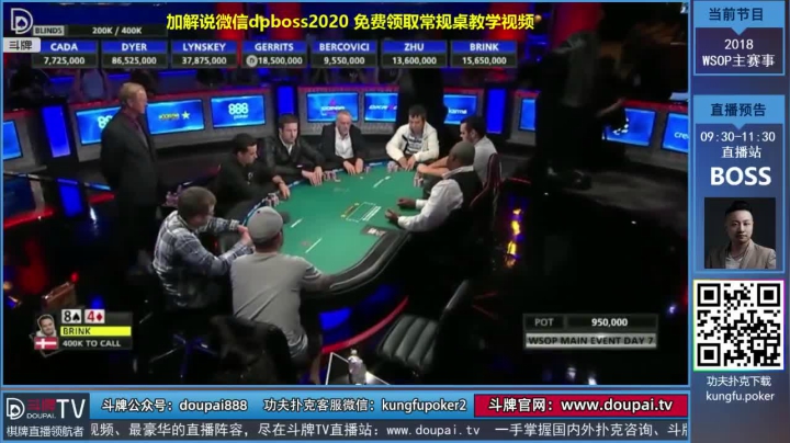 【棋牌娱乐】斗牌TV的精彩时刻 20210419 00点场