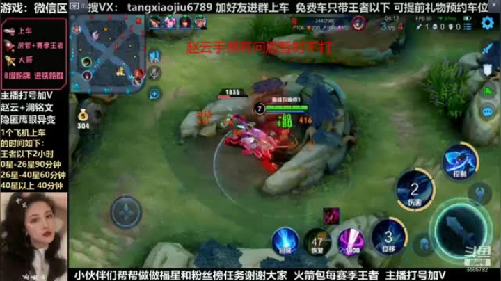 巅峰赛，澜赛季第一天，带飞国服周瑜