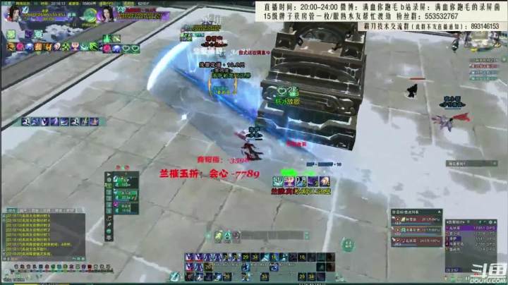 【2021-04-19 01点场】卷毛毛毛丶：【霸刀视角】霸刀散排冲2500！