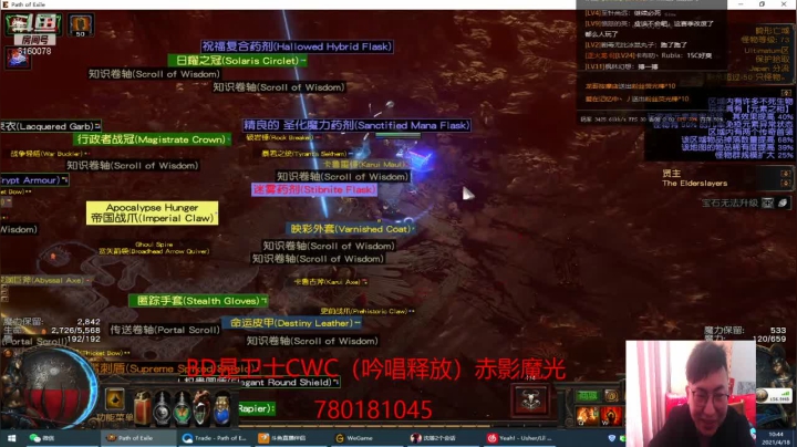 【2021-04-18 10点场】正火龙哥：国际服新BD初步成型看看手感
