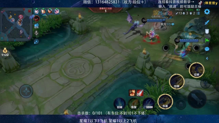 【2021-04-18 19点场】林豆豆y：飞机跟车到下播 1.6w战东方曜一拖四