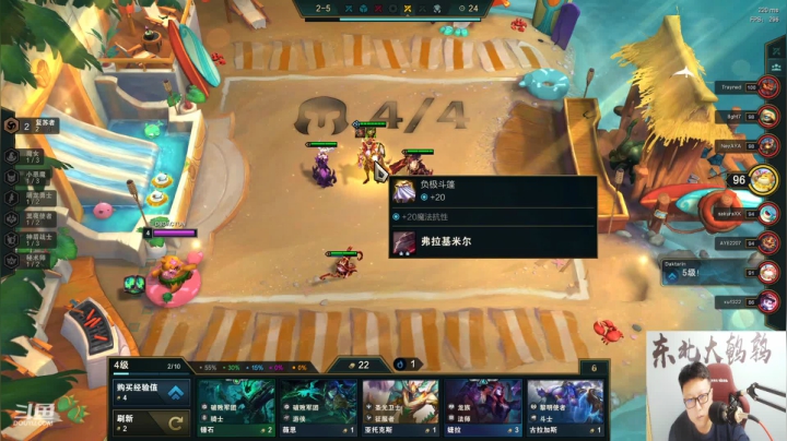 【英雄联盟】东北大鹌鹑的精彩时刻 20210419 00点场