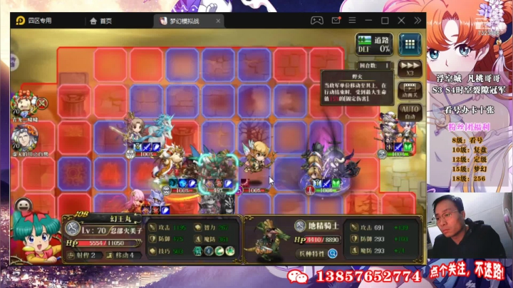 【2021-04-18 17点场】凡桃哥哥：涅槃闪耀杯每晚7点开始