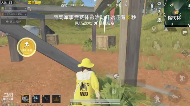 【2021-04-19 00点场】团团的二葭：既玄冥不可量北斗