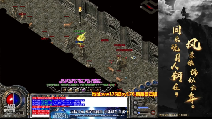 【2021-04-18 13点场】玩个犊子：15号新区~砍就完事了~