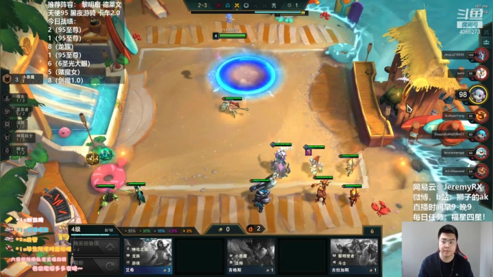 【2021-04-19 13点场】狮子的ak：S5美测服王者八排红包局！！！