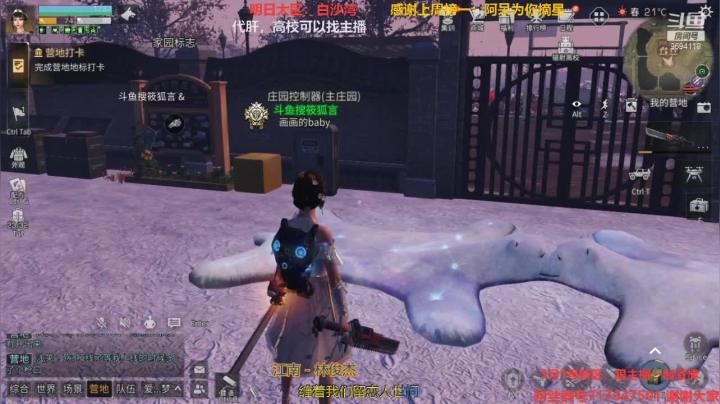 【2021-04-18 23点场】筱狐言：周本更新了 9694118