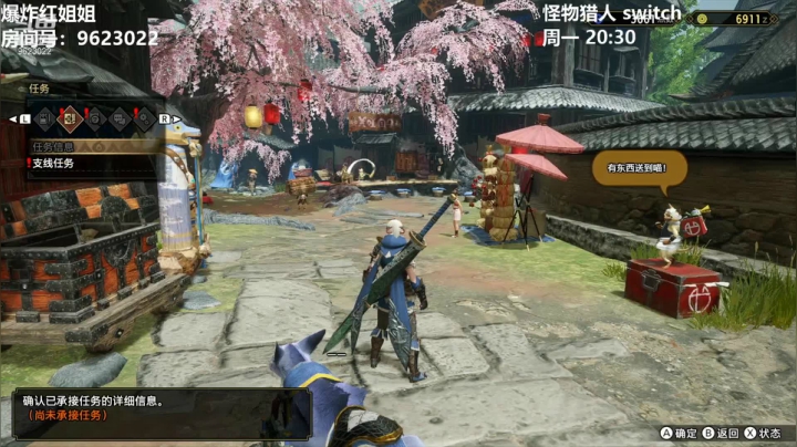 【怪物猎人：崛起】-4