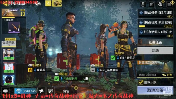 【2021-04-18 19点场】长青c7ing：长青：S3 异变狂潮 来了~！