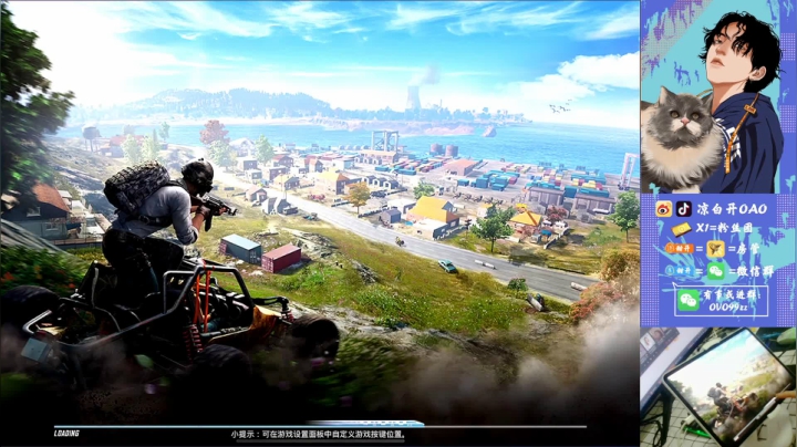 【2021-04-19 02点场】凉白开OAO：王牌路人局 ~~