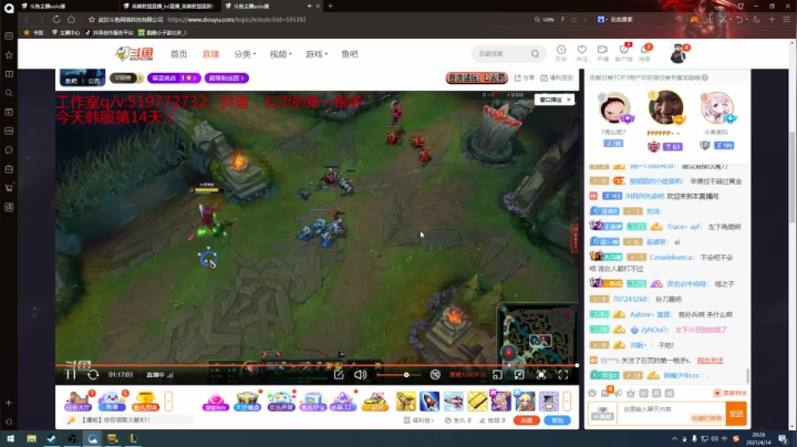 【2021-04-14 19点场】清风亚索QAQ：主播SOLO赛