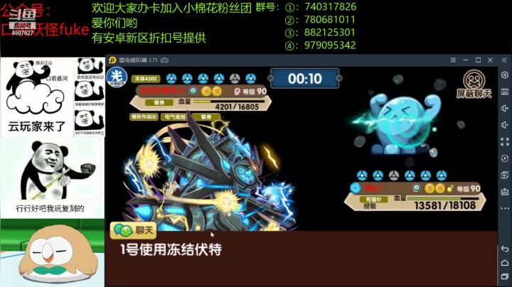 【2021-04-19 20点场】失眠君灬灬：健康开心每一天。