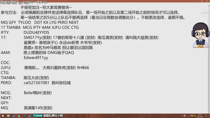 【2021-04-18 22点场】dudu4e嘟师傅：嘟大善人OBPCL~开仓放粮~