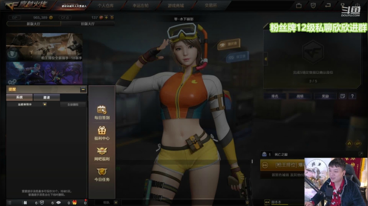 【2021-04-18 19点场】直播间最发抛的欣欣：祝销本生日快乐QAQ