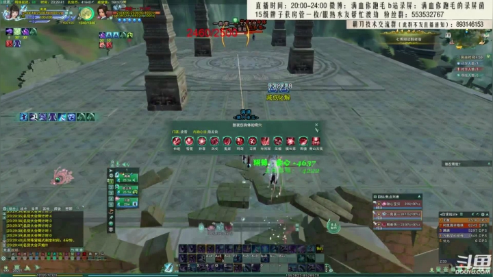 【2021-04-18 23点场】卷毛毛毛丶：【霸刀视角】霸刀散排冲2500！