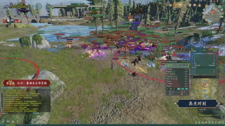 武林争霸赛冠军之夜Highlight