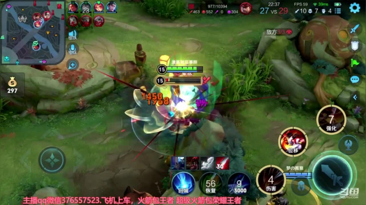 【2021-04-19 13点场】Jue美娘：守护技术最好的主播美娘