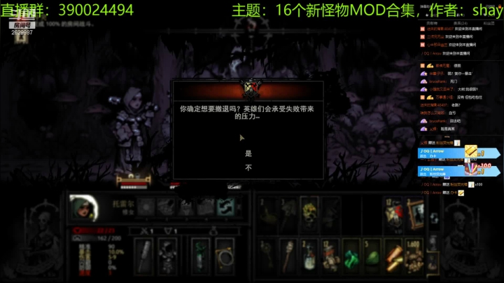 【2021-04-17 20点场】下人灰：在疯狂之后~16新怪开新档第二天