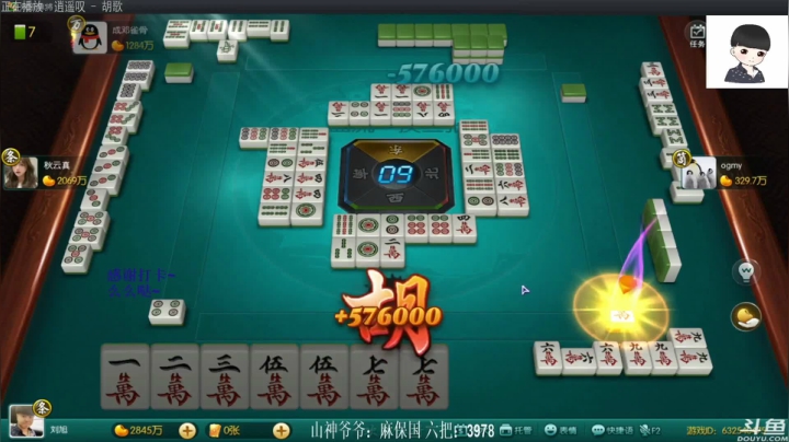 【欢乐麻将】靓旭的精彩时刻 20210419 08点场