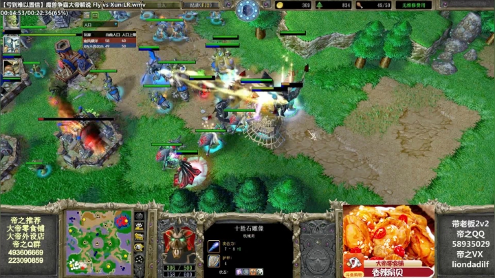 【魔兽争霸】大帝LioN的精彩时刻 20210419 09点场