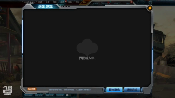 【2021-04-11 19点场】E十丶凡尘：新套装  打僵尸！！5350285