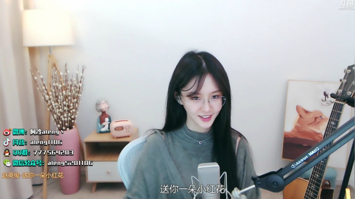 【2021-04-18 21点场】阿冷aleng丶：周末1.5倍亲密度~~~