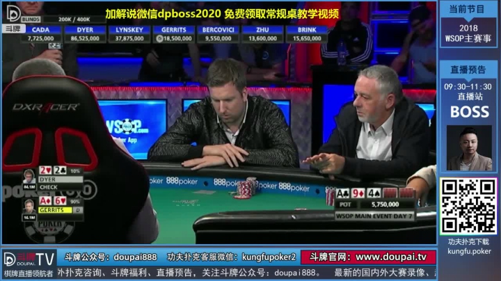 我在斗鱼看斗牌TV直播棋牌娱乐