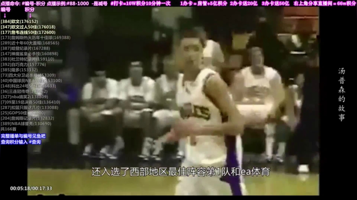 【达人】KB24丶黑曼巴的精彩时刻 20210419 20点场