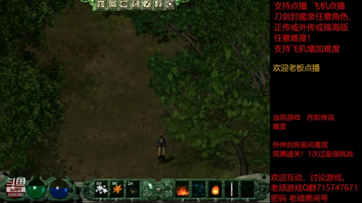 【怀旧游戏】我是老顽的精彩时刻 20210419 18点场