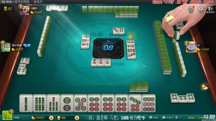 【欢乐麻将】靓旭的精彩时刻 20210419 00点场