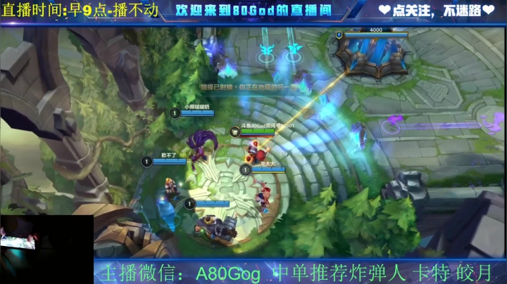 【2021-04-19 18点场】80God：我要用炸弹人上王者！
