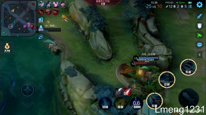 我在斗鱼看林蒙m直播王者荣耀