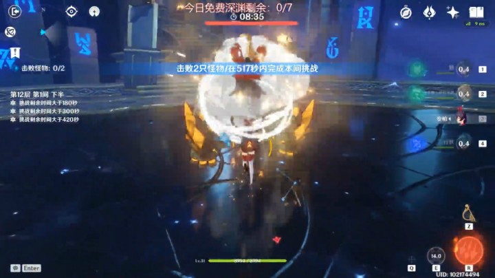 抓阄螺旋12-1