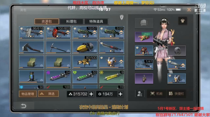 【2021-04-19 16点场】筱狐言：周本更新了 9694118