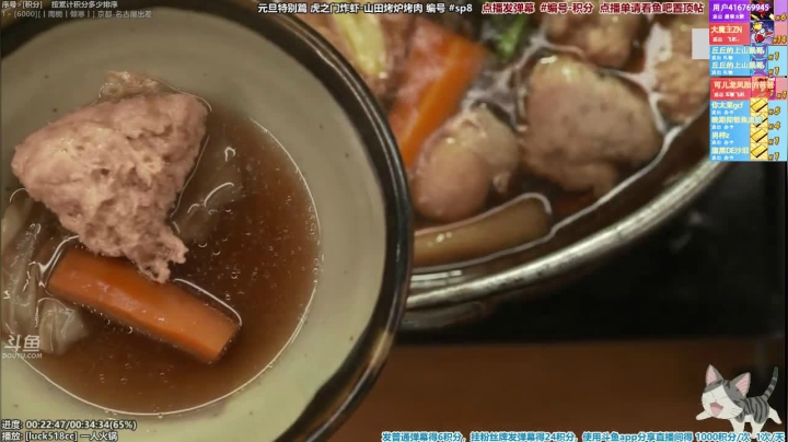 【一起看】懒猫是只喵的精彩时刻 20210419 00点场