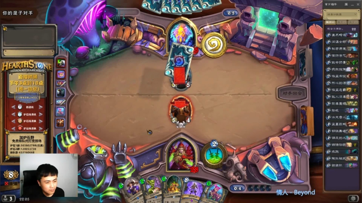 炉石杨清枫每日 ZY-346 竞技场奇迹贼极限翻盘