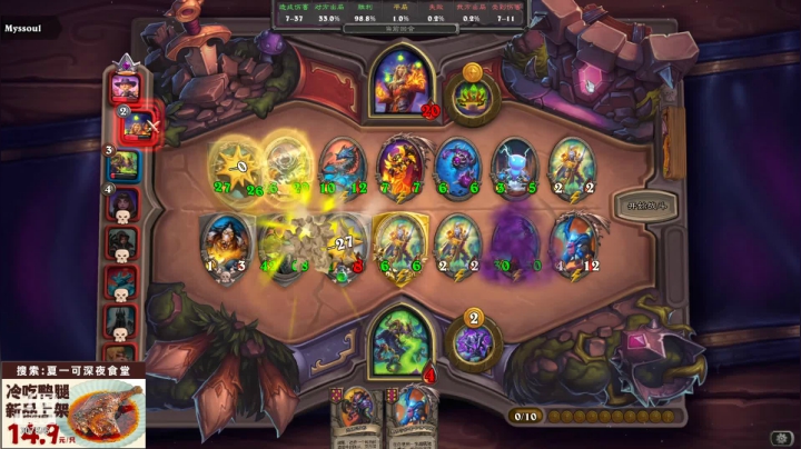 【2021-04-19 18点场】夏一可死毒舌_：战棋呼吸馆，呼吸的艺术