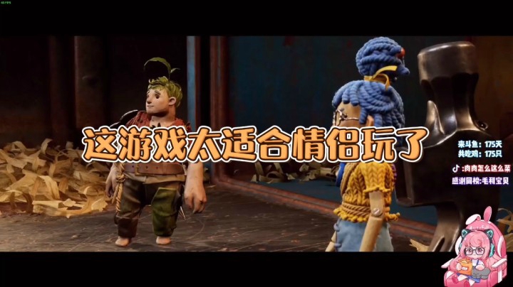 【肉肉】这个游戏太太太适合情侣一起玩啦！