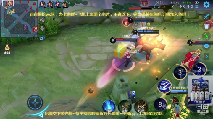 【2021-04-19 11点场】xqc倾城：天花板元歌场均20杀