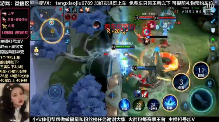 澜，守感来了，无敌乱杀带走对面